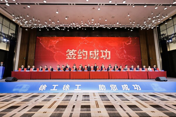 XCMG Achieves Record-Breaking Investment in Commercial Vehicles, Securing 6.444 Billion RMB in Funding