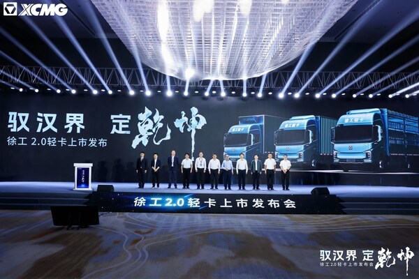 XCMG Releases New Energy Light Truck Series Hanjie