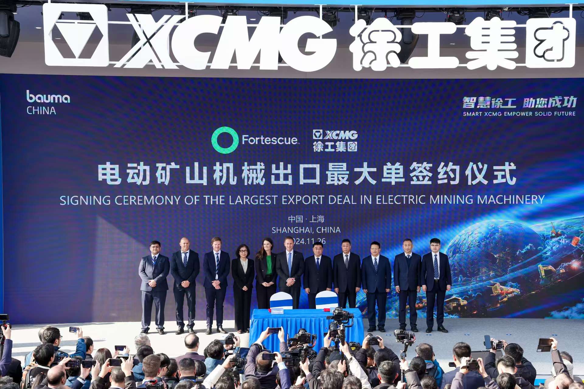 XCMG and Fortescue announced their groundbreaking partnership