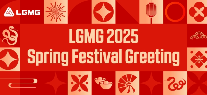 New Year Message from the Chairman of LGMG for 2025