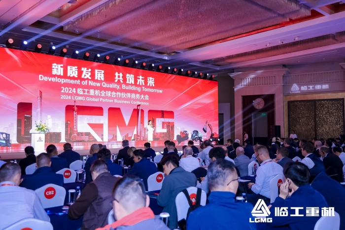 LGMG holds Global Partner Business Conference, taking globalization strategy to a new level