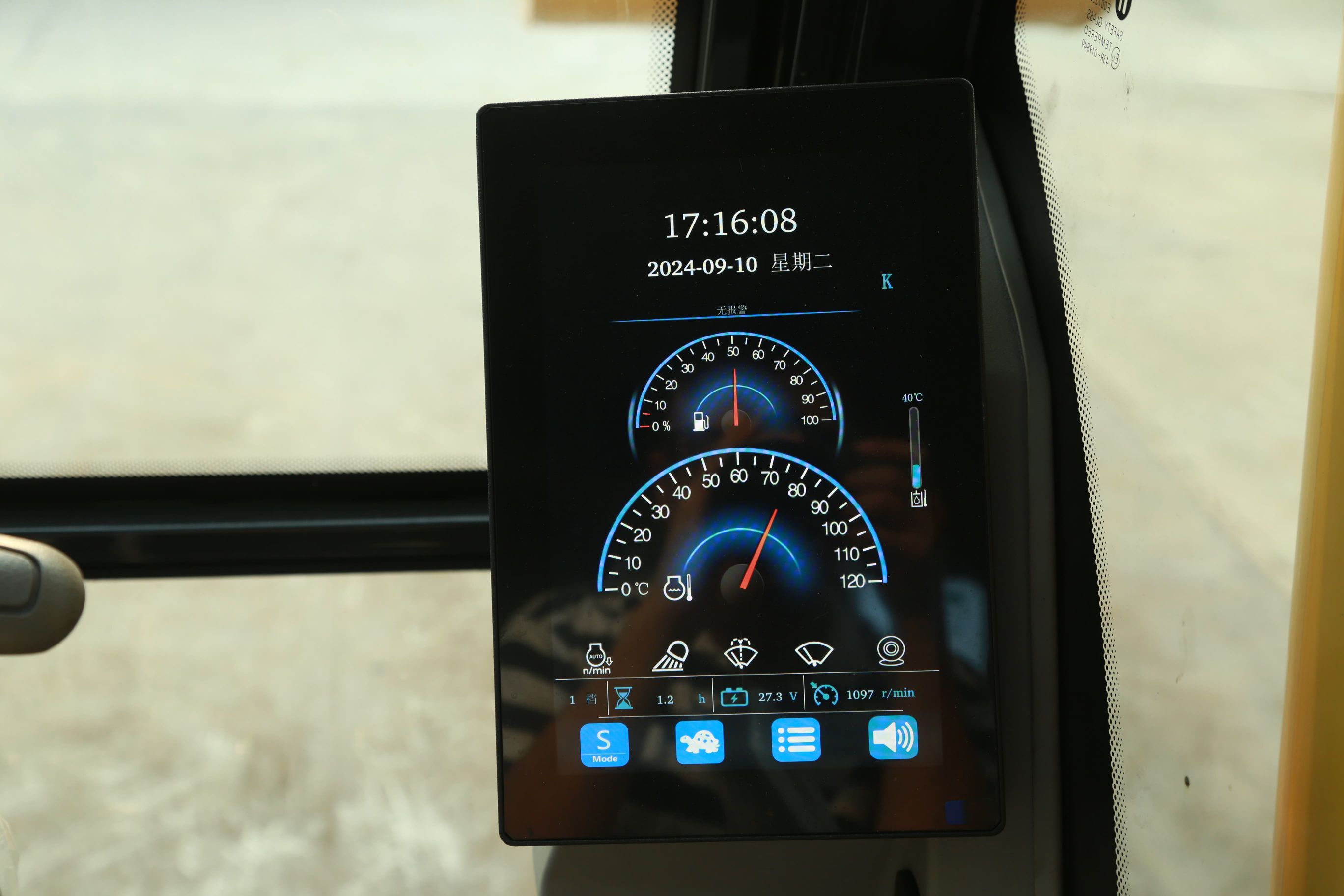 Maxpower ME220